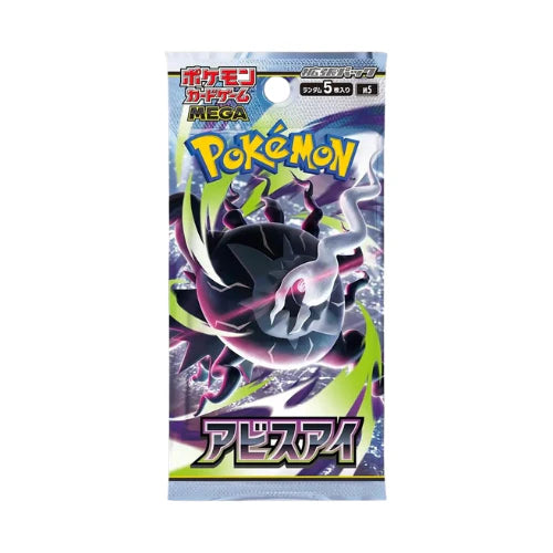 Japanse Abyss Eye Booster Pack